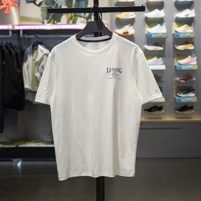 李宁短袖T恤男子2025新款冰感舒适吸湿排汗圆领运动文化衫AHSV479