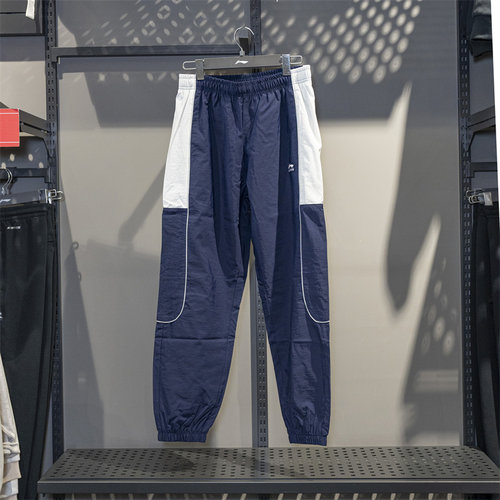 李宁束脚男子透气宽松运动裤