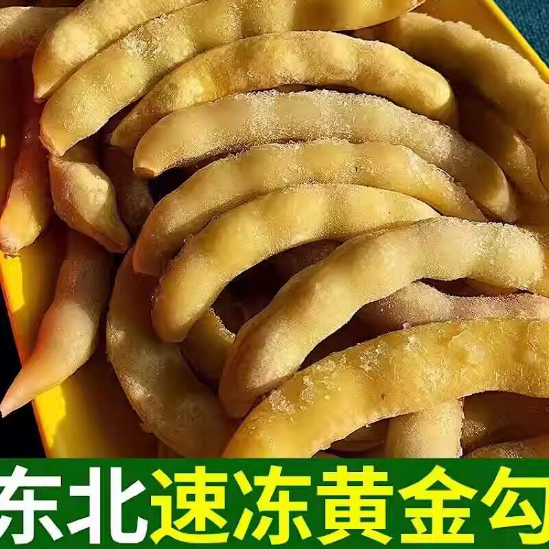 冷冻豆角东北特产新鲜铁锅炖