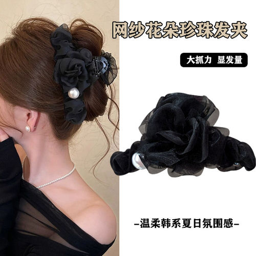 浪漫花韵~头发抓夹女网纱花朵珍珠鲨鱼夹高级感后脑勺盘发夹头饰