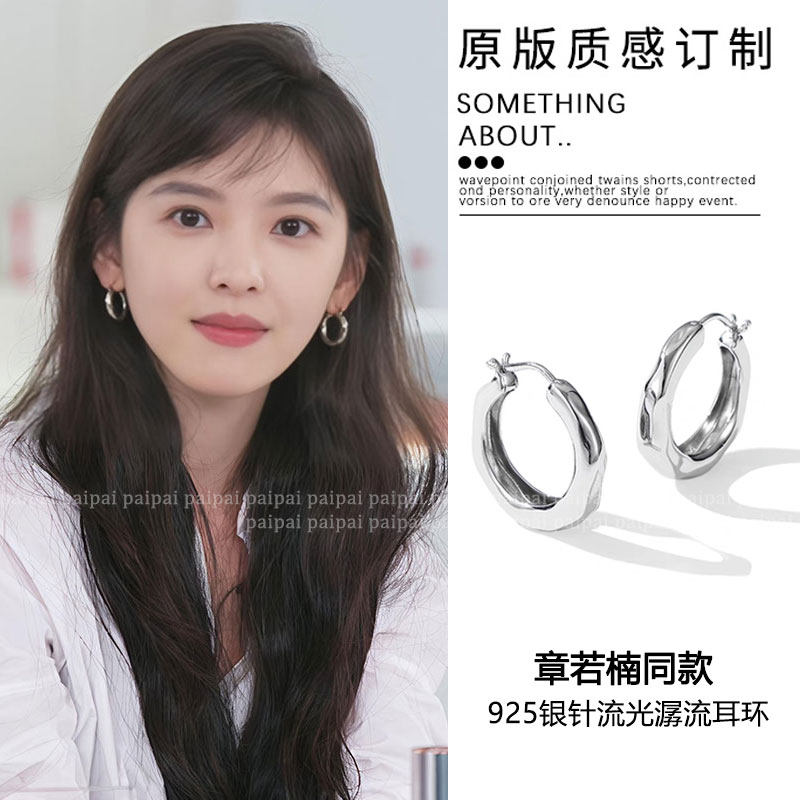 若楠同款素圈耳环女钛钢潺流耳圈小众法式素圈耳环耳钉2025年新款