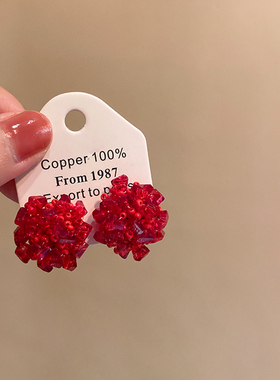 明艳感！红色水晶串珠耳钉耳环女重工精致小绣球耳饰2025新款显白
