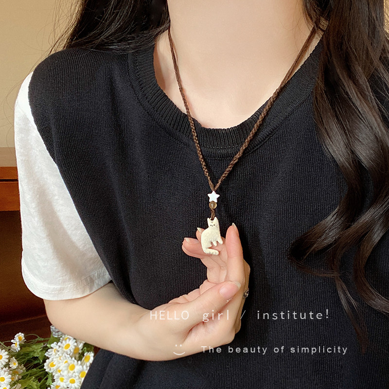 植绒猫咪吊坠编织绳项链配饰女轻奢小众高级感挂脖个性长款毛衣链