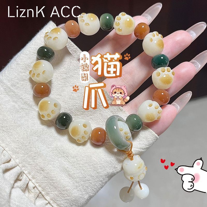 甜美可爱猫爪串珠手链女2024年新款潮轻奢小众精致设计手串手饰品