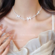 锁骨链高级感轻奢小众颈链 爆款 法式 温柔蝴蝶结珠珠项链女2024新款