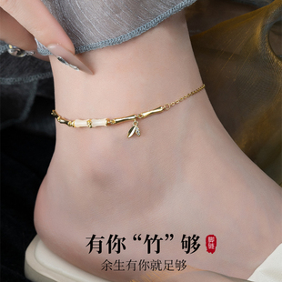 潮高级感轻奢小众精致性感网红脚踝链足环足链 竹节脚链女2025新款
