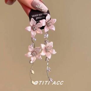 粉妆玉蕊_超仙花朵长款耳环2026新款度假风耳饰女高级感气质耳钉