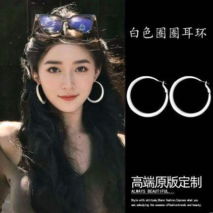 大素圈圈圈耳环2025新款爆款高级感耳钉方圆脸耳圈欧美夸张耳饰女