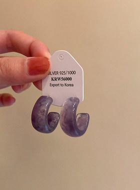 方圆脸紫色晕染C形耳钉时髦夸张高级感耳环女气质冷淡风小众耳饰