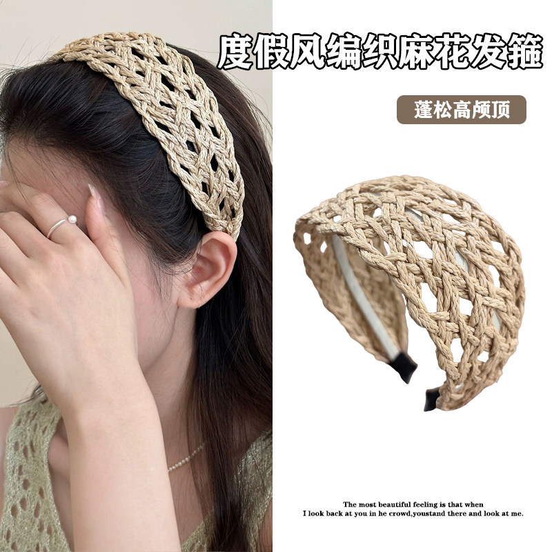 田园风编织麻花发箍女宽边遮白发透气夏季度假风高颅顶日常头饰