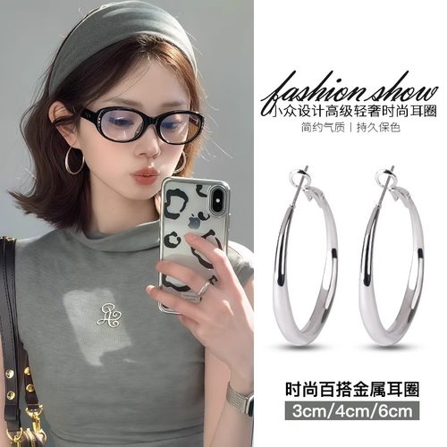 2025新款爆款银色耳圈素圈耳环女高级感轻奢小众气质大圈圈耳饰