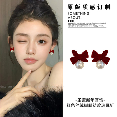 新年红色耳环小香风丝绒蝴蝶结珍珠耳钉女气质高级感龙年新娘耳饰