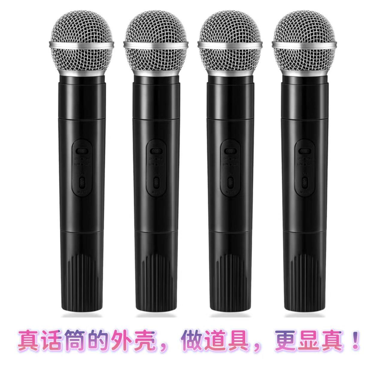 仿真假话筒道具麦克风小主持人记者采访话筒模型儿童玩具口才舞台
