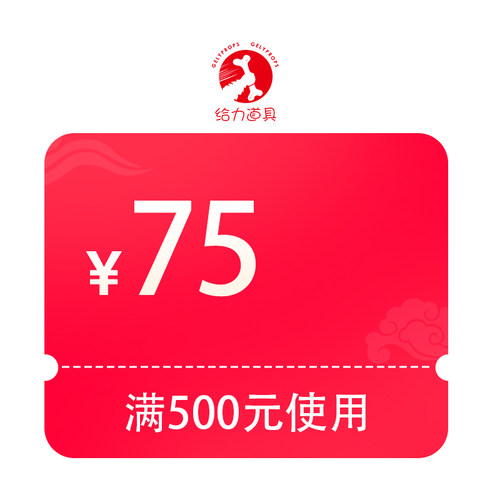 预定大额有价券