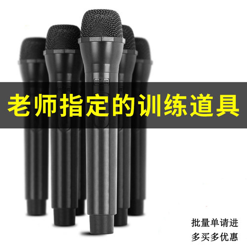 假麦克风道具仿真话筒批量优惠