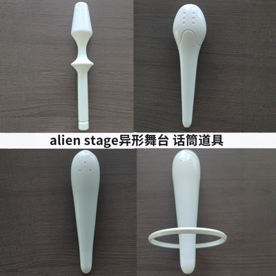 漫展角色扮演异形舞台cos道具麦