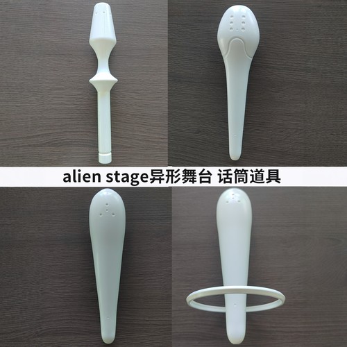 漫展角色扮演异形舞台cos道具麦