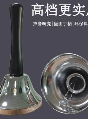 手摇铃铛叫唤人直播专用铃铛玩具