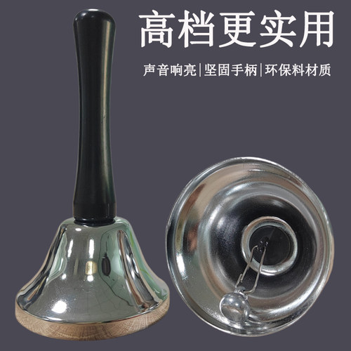 手摇铃铛叫唤人直播专用铃铛玩具