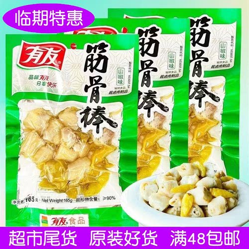 有友泡椒凤爪山椒筋骨棒