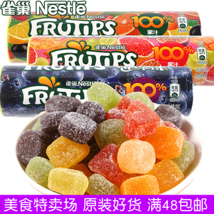雀巢趣满果水果果汁软糖橡皮糖QQ糖60g30g筒儿童休闲零食糖果临期