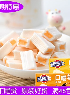 熊博士口嚼软糖22g果汁软糖水蜜桃桔子味休闲零食临期
