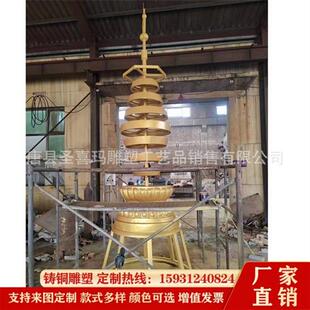 大型纯铜塔刹铸铜雕舍利塔寺庙不锈钢塔尖宝塔园林景观摆件