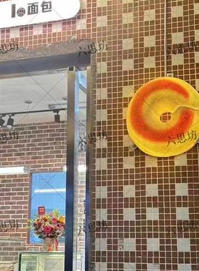 仿真贝果面包模型烘焙店招牌发光灯箱门头装饰摆件玻璃钢雕塑定制