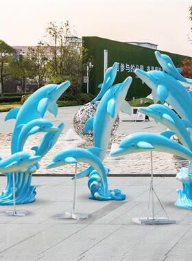 水池鲸鱼摆件玻璃钢海豚雕塑游乐园海洋馆喷泉贝壳章鱼海螺星装饰