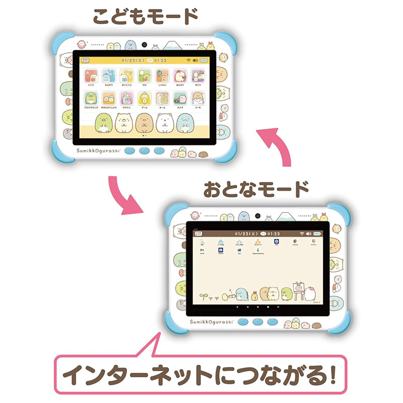 日本角落生物早教机儿童学生连wifi触屏学习机宠物养成游戏机玩具