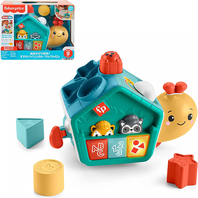 费雪 Fisher Price 探索学习六面盒形状配对认知双语早教宝宝玩具