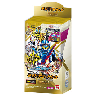 日本万代bandai2024新款假面骑士卡牌歌查德联动卡片游戏玩具礼物