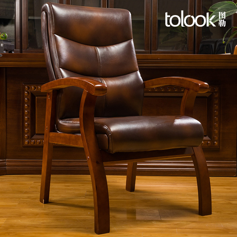 实木会议室真皮办公椅麻将棋牌椅家用书房电脑椅会客椅子靠背座椅