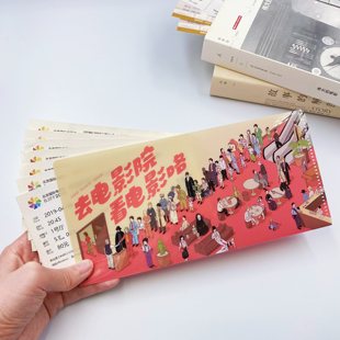 SAME电影好物电影票夹PVC收纳本手绘票夹定制音乐剧电影节上影节