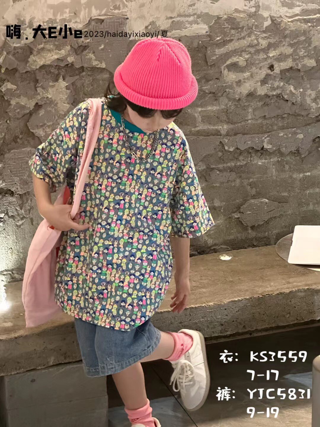 大E小e童装2023夏季新款儿T恤