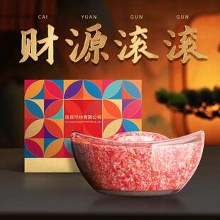 南昌印钞财源滚滚碎钞元 宝摆件520情人节礼物钞艺文创蛇年纪念品