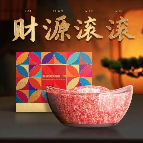 南昌印钞财源滚滚碎钞元宝摆件