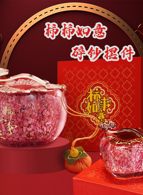 蛇年贺岁柿柿如意文创碎钞摆件