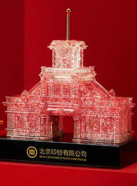 北京印钞钟楼碎钞摆件财富之门碎钞摆件正品带证书创意礼品摆件