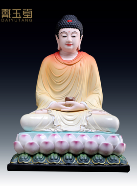 陶瓷药师佛三宝佛供奉佛像摆件