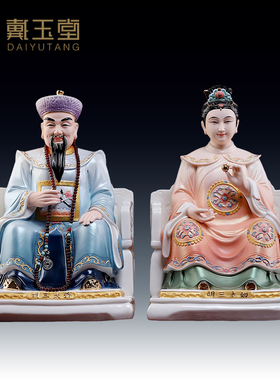 戴玉堂陶瓷胡三太爷太奶像四大家族常家蟒家黄三神像供奉家用摆件