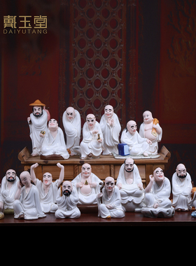 陶瓷十八罗汉像降龙布袋佛像摆件