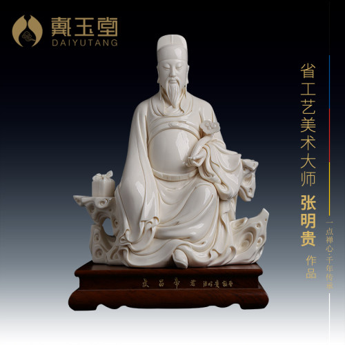 文昌帝君收藏摆件大师张明贵作品
