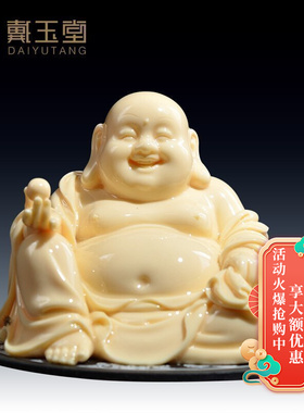 速发 德化陶像玉黄内勒佛笑佛大肚佛佛瓷汽车车载车弥装饰