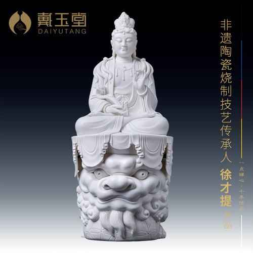 创意文殊普贤菩萨大师徐才提佛像