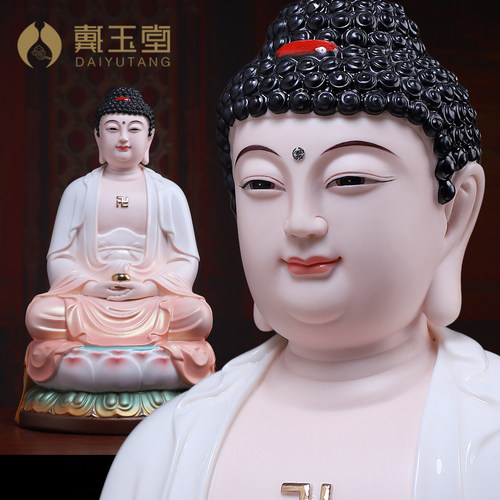 陶瓷释迦牟尼佛三宝佛客厅供奉