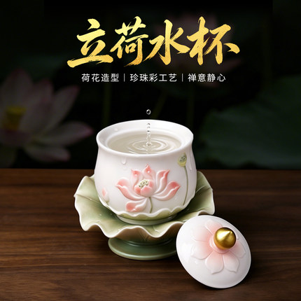 陶瓷莲花圣水杯观音佛前净水杯供佛水杯供奉家用荷花供水杯贡杯