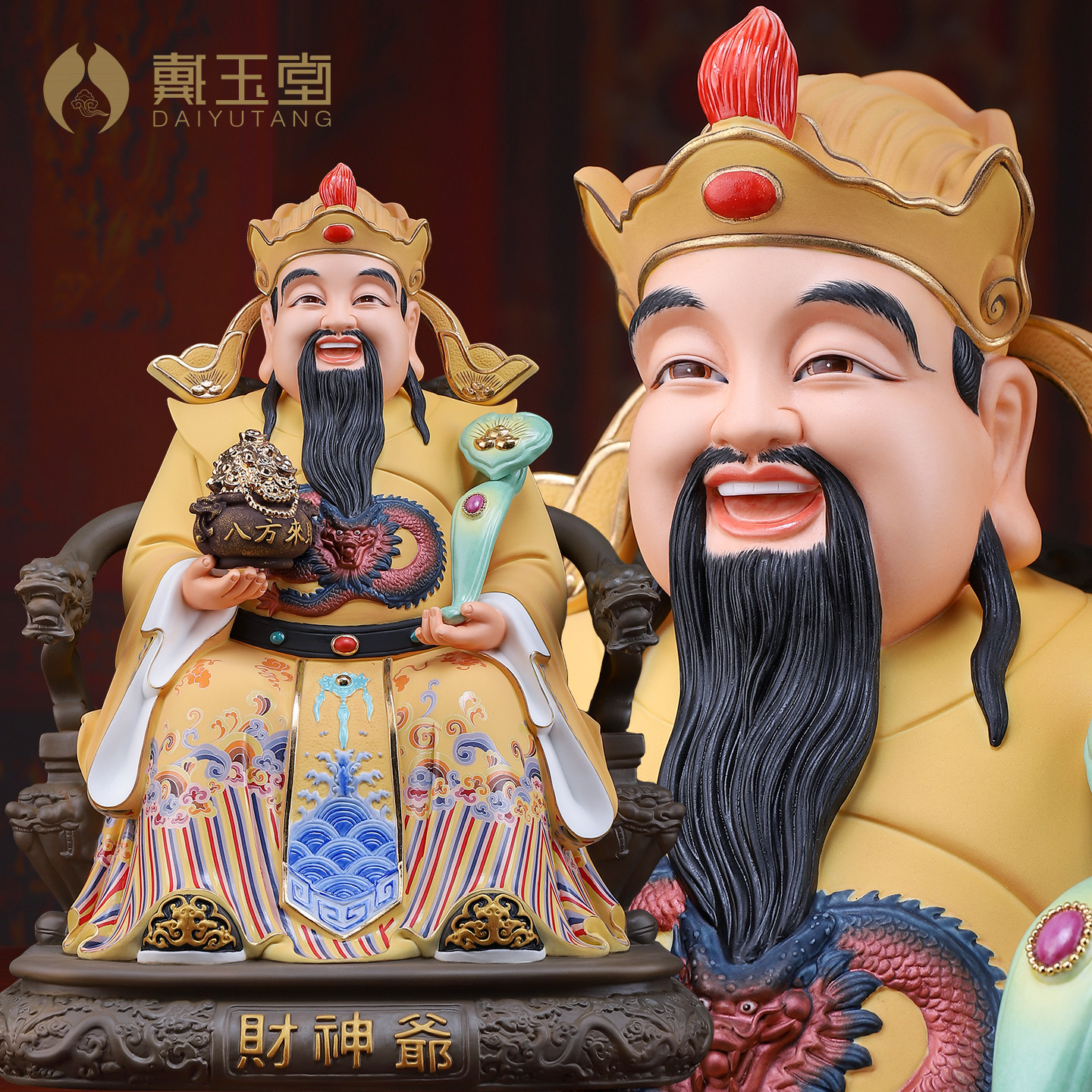 戴玉堂陶瓷坐龙椅财神像家用供奉公司店铺开业招财文财神神像摆件