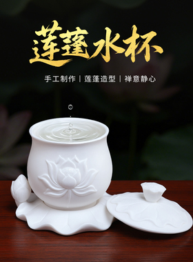 陶瓷净水杯德化白瓷供杯观音佛前