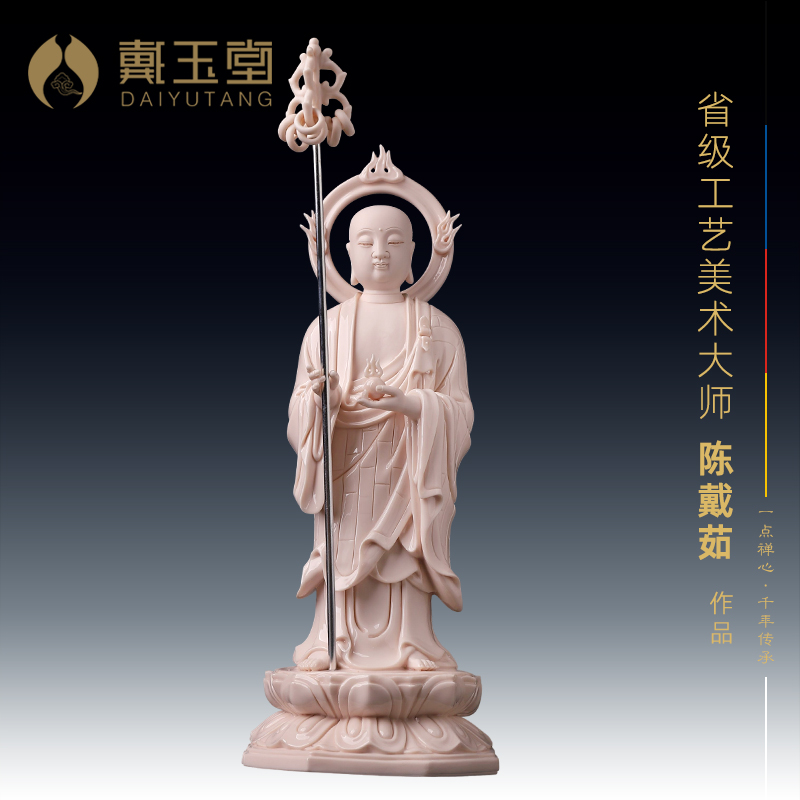 陶瓷带屏地藏王立像地藏菩萨像